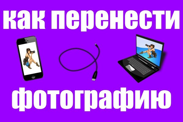 Кракен даркнет только через тор скачать