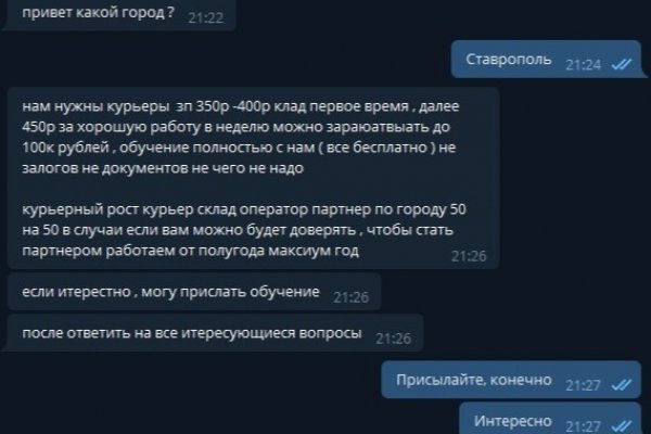 Кракен рабочий сайт