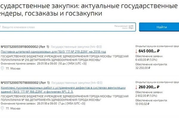 Кракен сайт