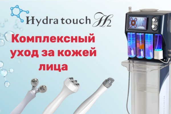 Кракен at