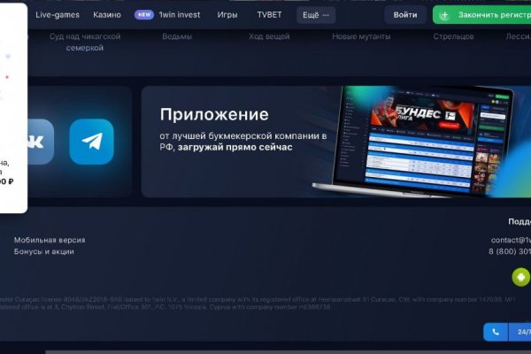 Магазин наркоты
