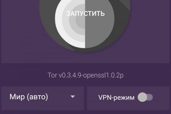 Kra41.cc Вход на сайт главная страница
