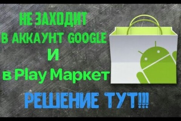 Что продает кракен
