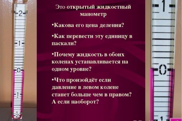 Ссылка в даркнет