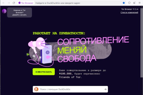 Kra49.at Вход на сайт главная страница