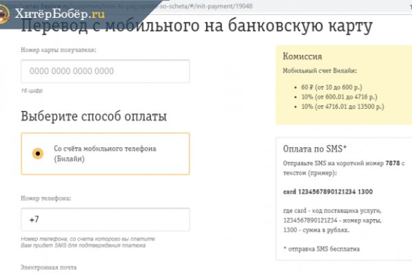 Кракен сайт это