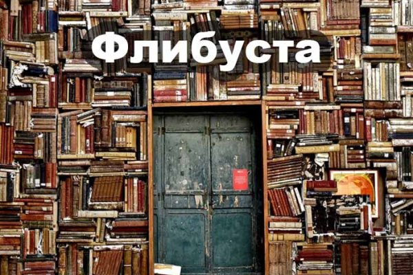 Кракен вход ссылка
