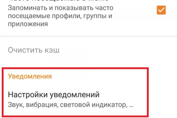 Кракен как зарегистрироваться