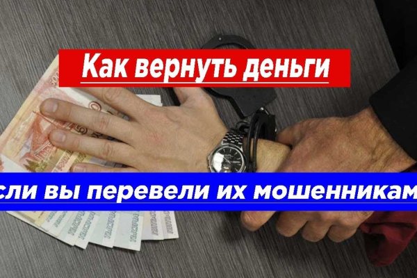 Кракен даркнет маркет