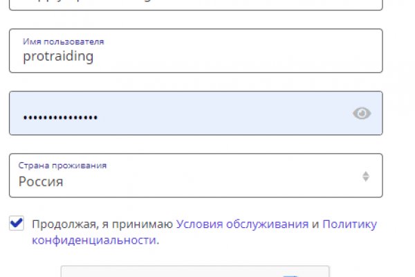 Что продает кракен