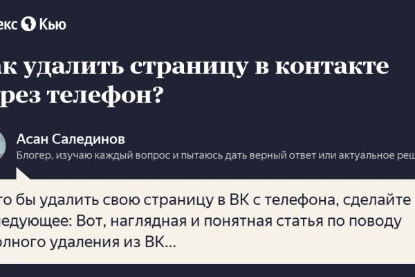 Kraken onion ссылка