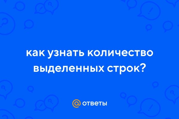 Кракен стор