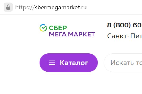 Зеркало на кракен