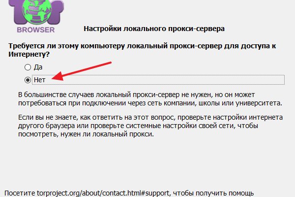 Кракен маркет что