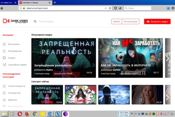 Kraken официальная ссылка