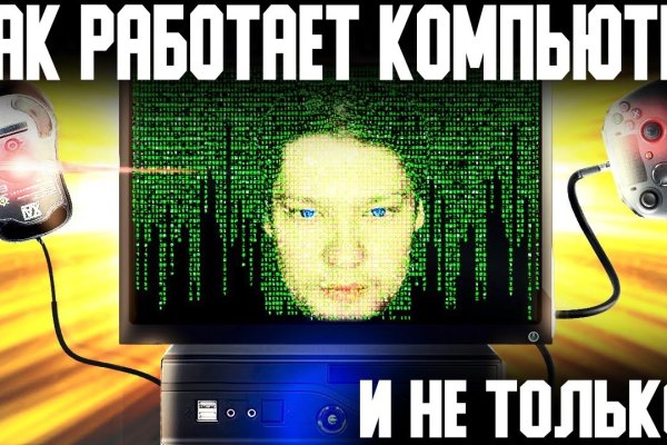 Магазин даркнета