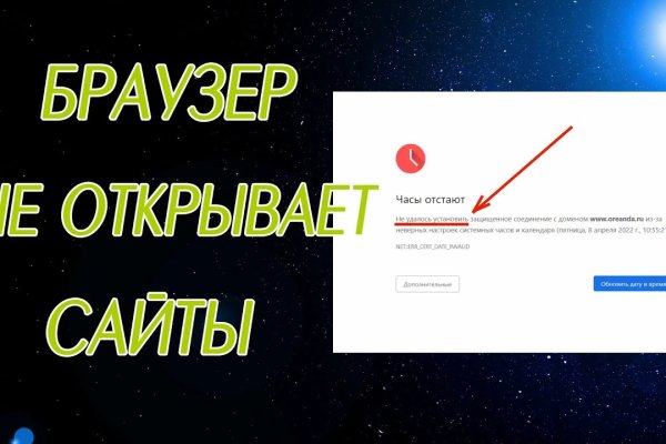 Кракен сайт ссылка
