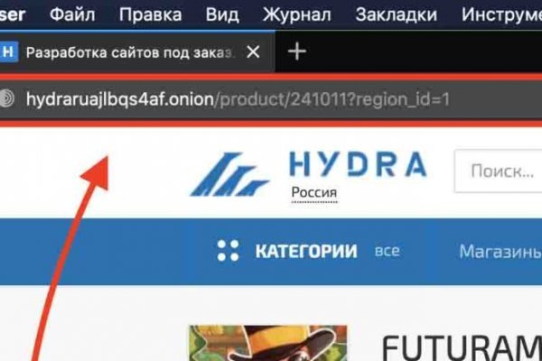 Ссылки на даркнет