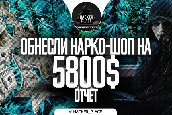 Официальный сайт даркнет