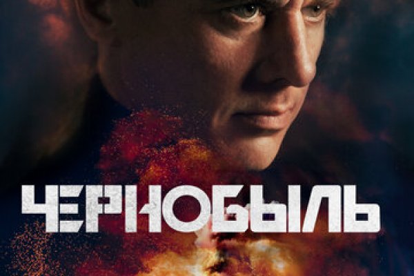 Кракен онион тор