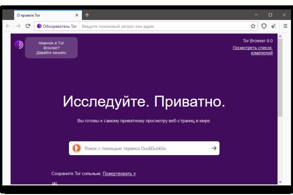 Кракен вход ссылка