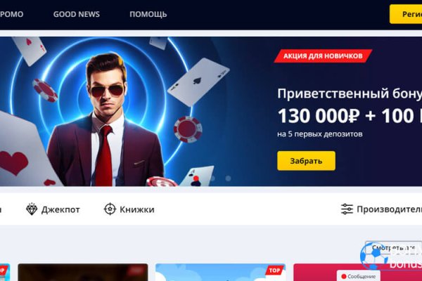 Сайты по продаже наркотиков