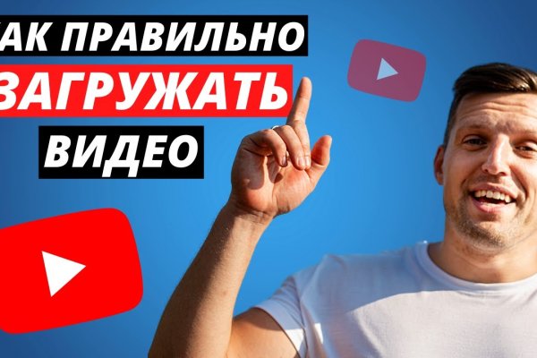 Кракен ссылку где