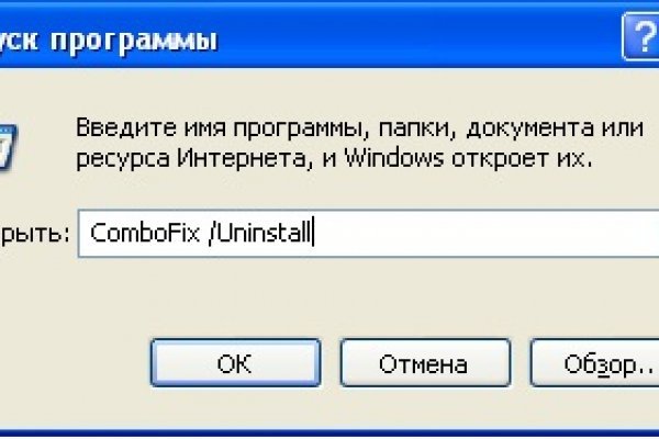 Кракен интернет
